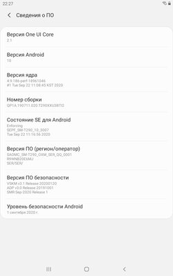 Обзор планшета для детей Galaxy Tab A 8.0 Kids Edition: противоударный и надёжный — Пара слов об исходном планшете. 12