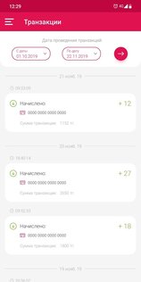 Magnum Club 4.0.06. Скриншот 3