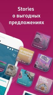 Forte 2.23.0. Скриншот 2