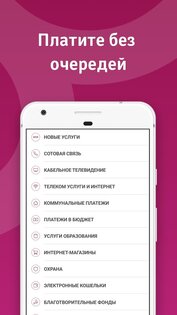 Forte 2.23.0. Скриншот 5