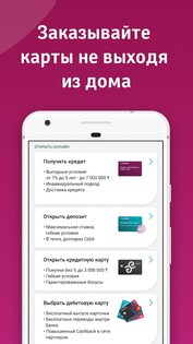 Forte 2.23.0. Скриншот 6