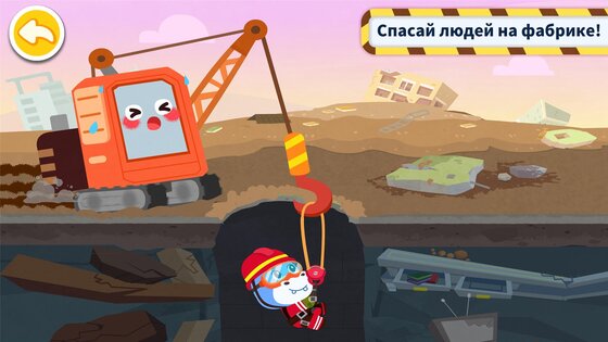 Строительный грузовик маленькой панды 8.73.00.00. Скриншот 9