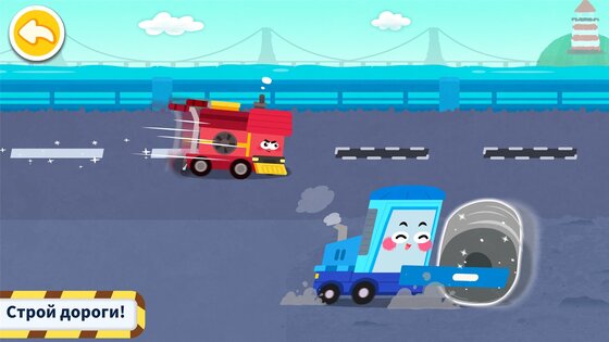 Строительный грузовик маленькой панды 8.73.00.00. Скриншот 13