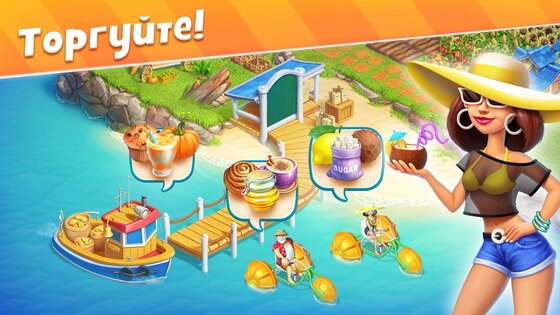 Farmland 0.0.23. Скриншот 2