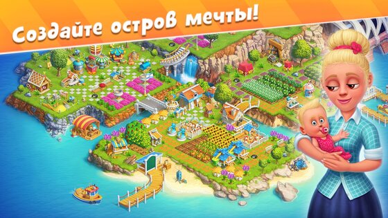 Farmland 0.0.23. Скриншот 7