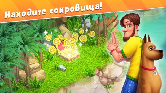 Farmland 0.0.23. Скриншот 10