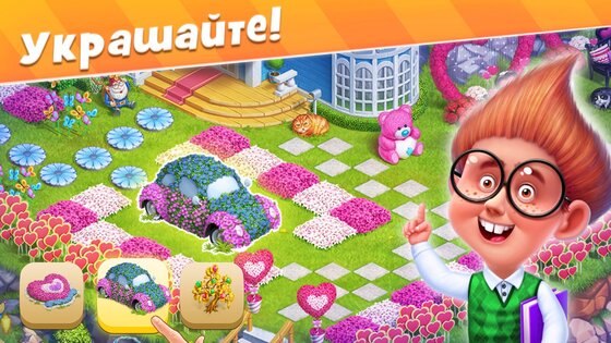 Farmland 0.0.23. Скриншот 17