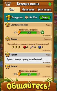 Грибники: дары леса 4.2.0. Скриншот 9