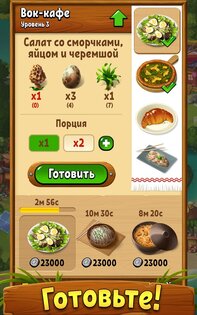 Грибники: дары леса 4.2.0. Скриншот 12