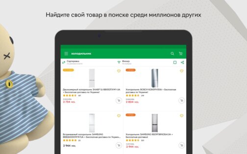 Rozetka.md 1.1.2. Скриншот 11