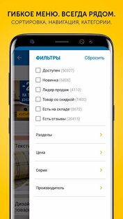 Flip.kz 3.6.29. Скриншот 5