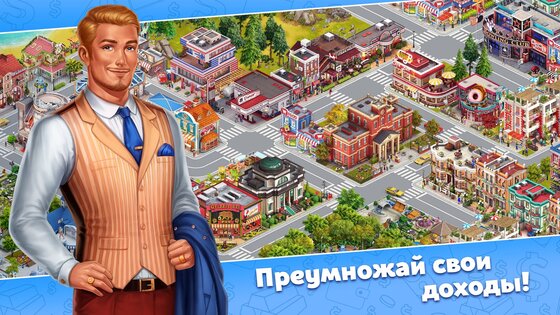 Золотая Долина 18.5.5. Скриншот 17