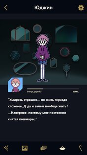 Underworld Office! 1.4.3. Скриншот 3
