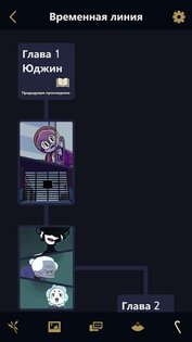 Underworld Office! 1.4.3. Скриншот 4