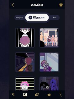 Underworld Office! 1.4.3. Скриншот 12