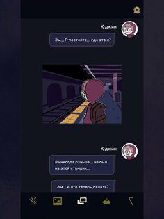 Underworld Office! 1.4.3. Скриншот 21