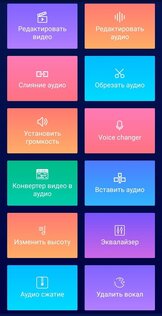 Super Sound 2.8.1.1. Скриншот 1