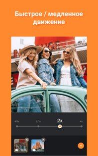 Pelicut – видеоредактор 2.0.9. Скриншот 4