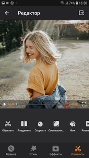 Pelicut – видеоредактор 2.0.9. Скриншот 7