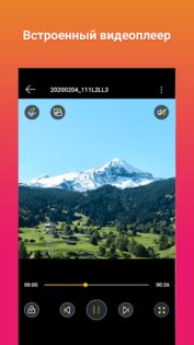 Загрузчик видео для Instagram* 2.0.2. Скриншот 3