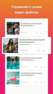Загрузчик видео для Instagram* 2.0.2. Скриншот 4