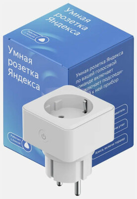 Лучшие умные розетки с Алисой от Яндекса. Отобрали недорогие модели для дома