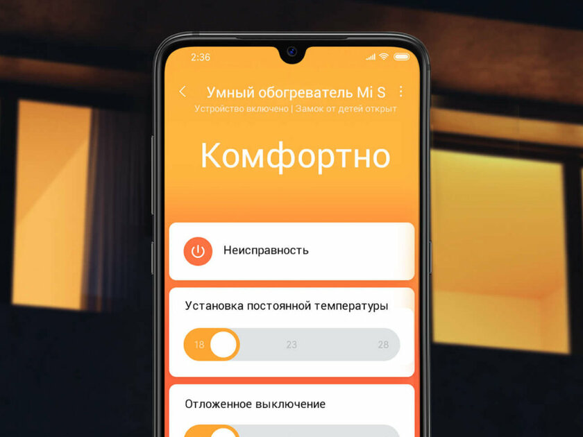 Хватит жить в прошлом! Время дарить умные подарки, особенно от Xiaomi