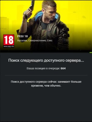 Поиграл в Cyberpunk 2077 на ультрах с лучами на GTX 970: мне понравилось