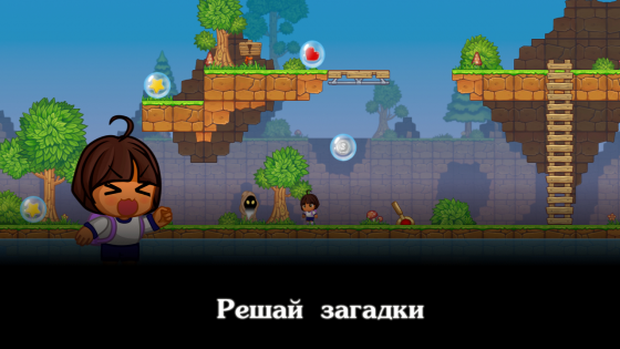 Sleepy Adventure 3.0.7. Скриншот 1