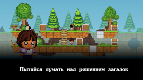 Sleepy Adventure 3.0.7. Скриншот 3