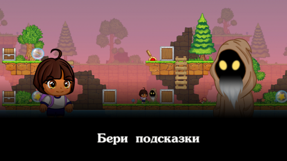 Sleepy Adventure 3.0.7. Скриншот 4