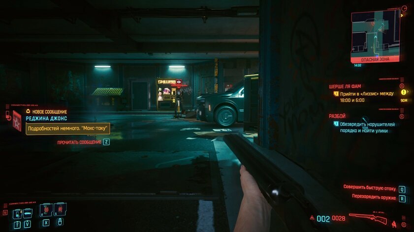 Поиграл в Cyberpunk 2077 на ультрах с лучами на GTX 970: мне понравилось