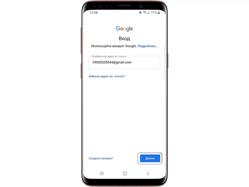 Google может заблокировать ваш аккаунт: чем это грозит и как обезопасить себя