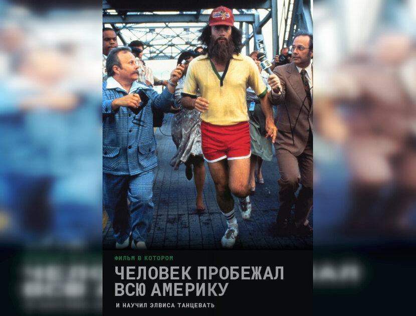 «Карлики несут кольцо в вулкан»: угадайте фильмы по смешным поисковым запросам