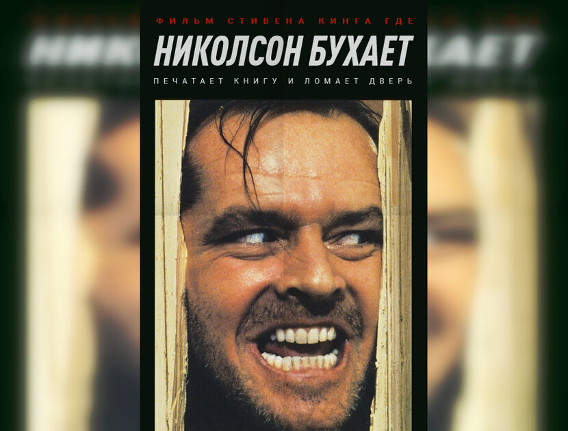 «Карлики несут кольцо в вулкан»: угадайте фильмы по смешным поисковым запросам