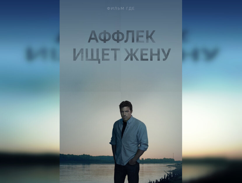 «Карлики несут кольцо в вулкан»: угадайте фильмы по смешным поисковым запросам