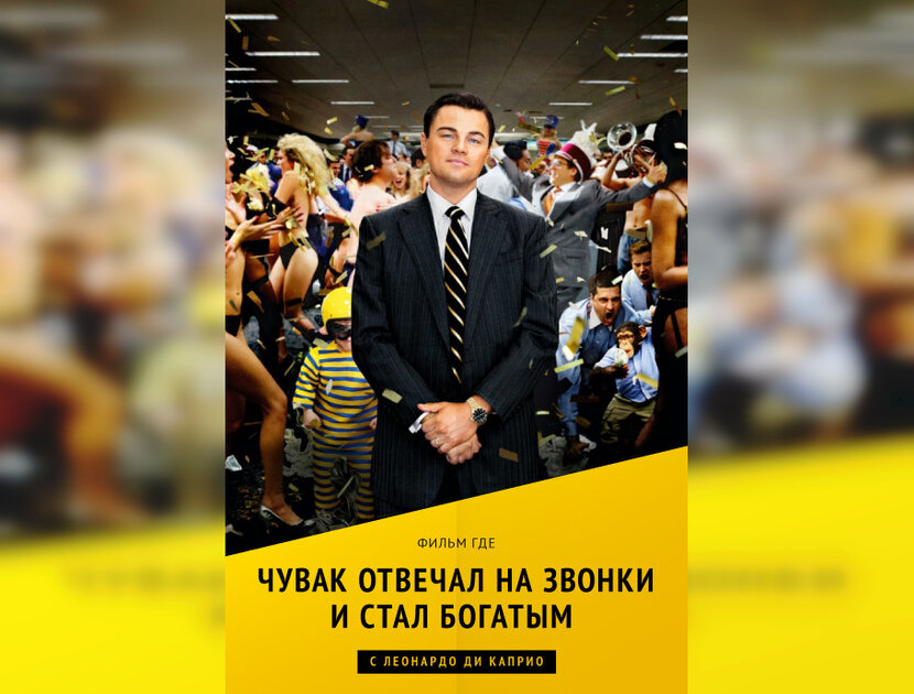 «Карлики несут кольцо в вулкан»: угадайте фильмы по смешным поисковым запросам