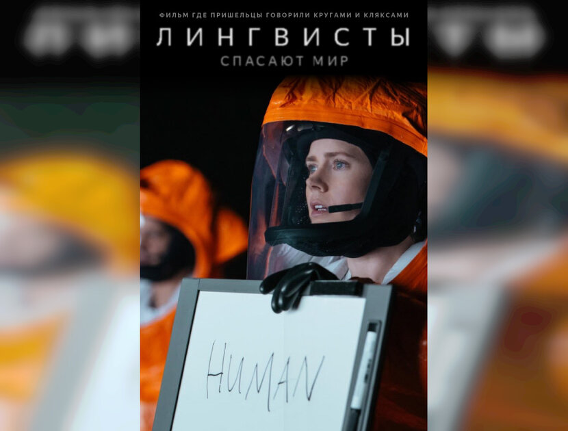 «Карлики несут кольцо в вулкан»: угадайте фильмы по смешным поисковым запросам