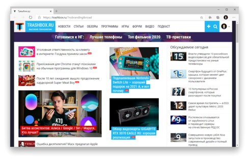 Как делать скриншоты с тенью на Windows — как в macOS