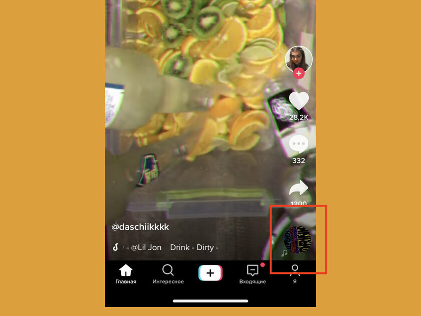 Как скачать музыку из TikTok на телефон: 4 бесплатных способа