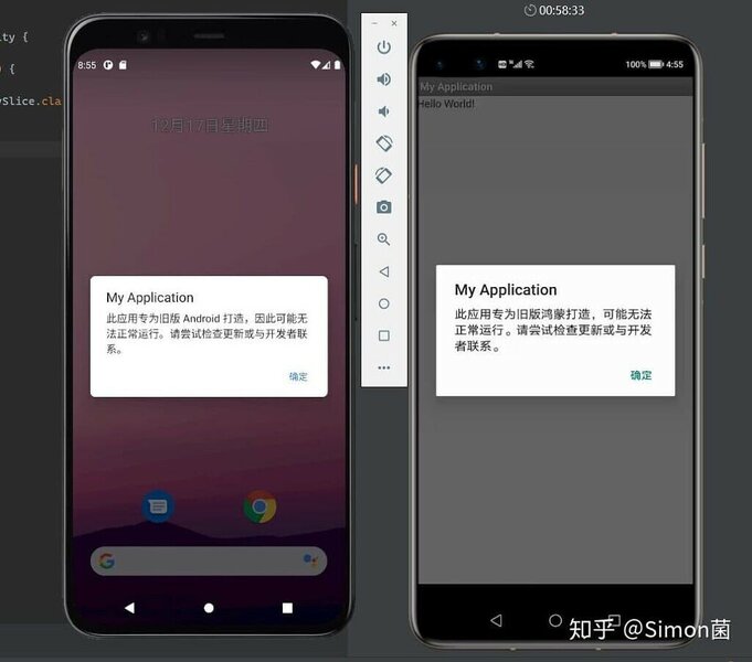 Не такая уж и замена Android: похоже, Harmony OS основана на «зелёном роботе»
