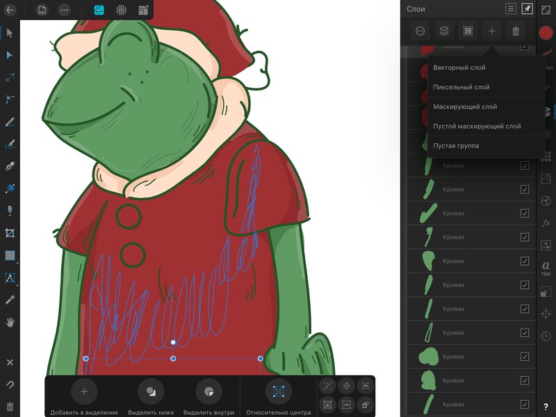 Две программы в одной. Как Affinity Designer для iPad заменяет и Photoshop, и Illustrator