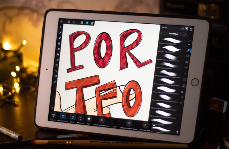 Две программы в одной. Как Affinity Designer для iPad заменяет и Photoshop, и Illustrator
