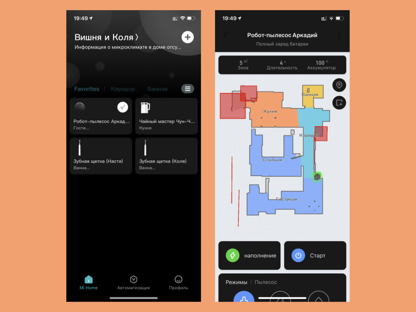 Хватит жить в прошлом! Время дарить умные подарки, особенно от Xiaomi