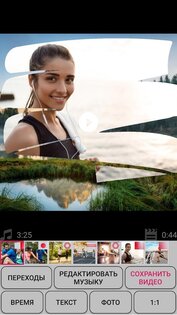 Слайд-шоу с фото и музыкой 1.6.7. Скриншот 5