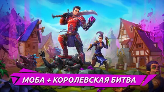 FOG Battle Royale 0.53.0. Скриншот 1