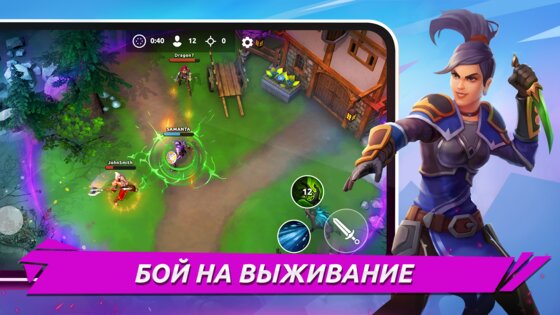 FOG Battle Royale 0.53.0. Скриншот 2