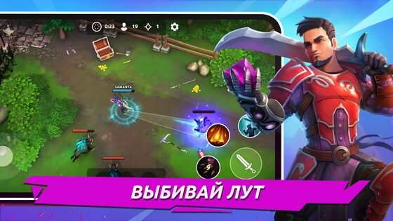 FOG Battle Royale 0.53.0. Скриншот 4