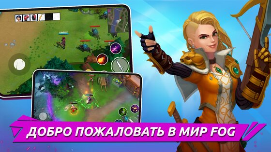 FOG Battle Royale 0.53.0. Скриншот 6