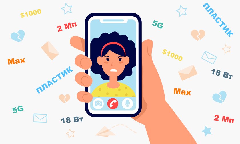 7 неудачных решений в смартфонах 2020 года, от которых производители обязаны отказаться